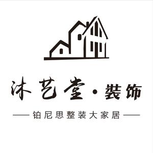 井研东鹏整装沐艺堂装饰头像