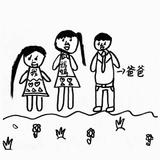 如果有一天4882头像