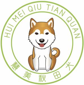 慧美秋田犬头像