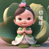 路过雪地的刺猬13758头像