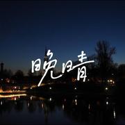 小小AI的成长之路的个人资料头像