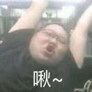 阳光彩虹大裤衩的个人资料头像
