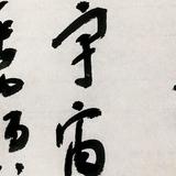 奉古轩头像