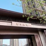 乘风破浪的冰淇淋xv4头像