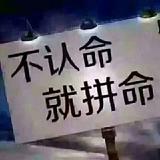 用户4631081018601头像