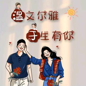 旧梦落魄头像