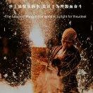 李栋同学的个人资料头像