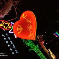 哥是你惹不起的人头像