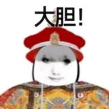 八星上将头像
