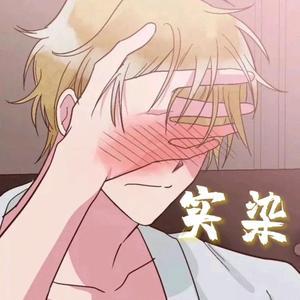 实染头像