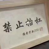 豆汁威廉丶头像