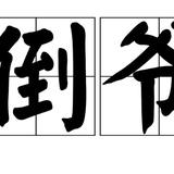用户7013467872620头像
