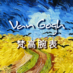 VanGogh_Watch头像