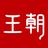 西安意致莲湖万达店头像