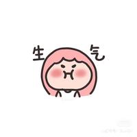 杠杠不抬杠吖头像