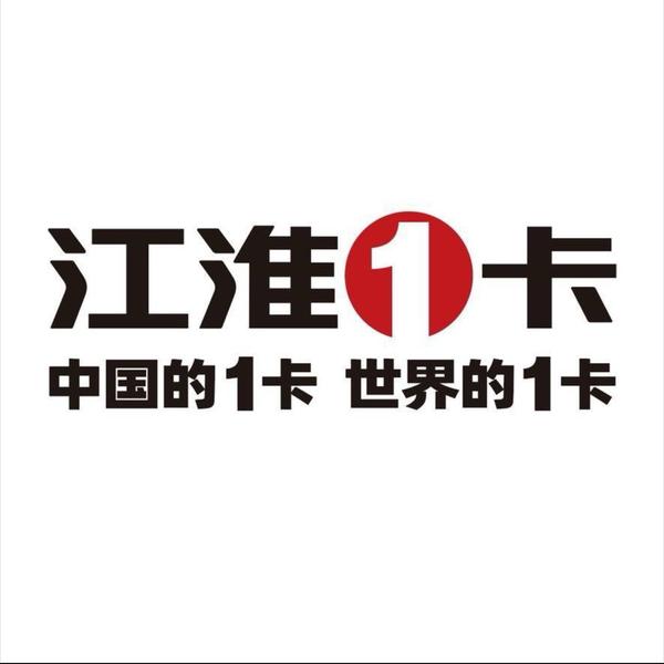 郑州江淮骏铃4S店头像