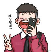 携手共望星河的个人资料头像