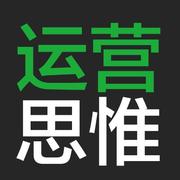运营思惟的个人资料头像