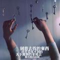 雁江强哥头像