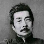 刘海柱法师的个人资料头像