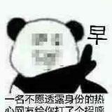 当然7431头像