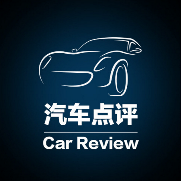 汽车点评car头像