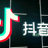 宜佳轩商贸行头像