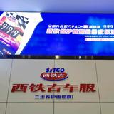 幽默星星v5头像