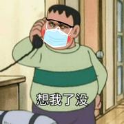 找回下颌线的个人资料头像