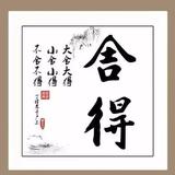 上进的铅笔81x头像