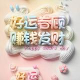 用户9184207562945头像