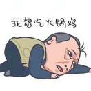 黑马飞马的个人资料头像