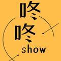 咚咚Show头像