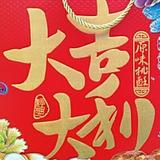 百炼成刚243头像