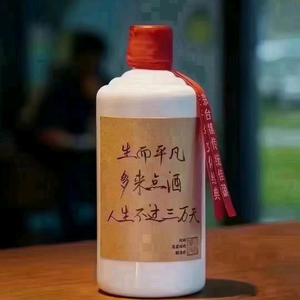 茅台酱酒传播者头像