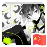 wei韦155头像