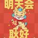 明天会耿好g · 天逸 C5 AIRCROSS车主·新提车头像