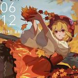 彼岸花开了头像