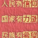 临沂小孩哥头像