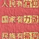 临沂小孩哥头像