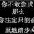 哈哈热头像