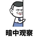 用户8721459629828头像