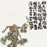 老周啊老周头像