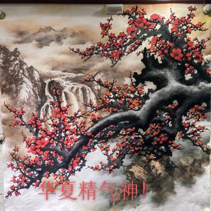 荣合-画中国头像