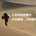 水中花生头像