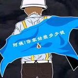 那个小号。头像