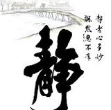 老叶207头像