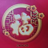 斯文孙老汉头像