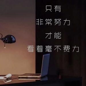一起汀音乐头像