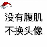闻人于乐头像